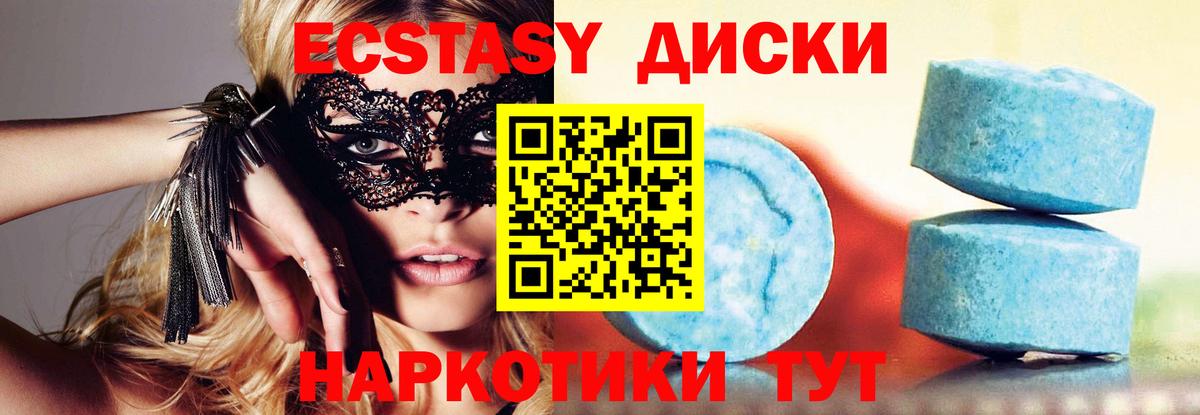 Канабис  Меф кристаллы  Люберцы  Метадон  Продажа наркотиков  Вход с VPN  Гашиш  ЭКСТАЗИ  NBOMe 
