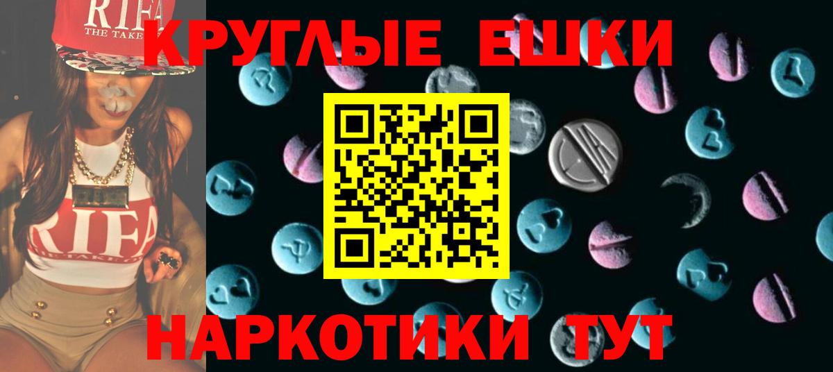 Ecstasy mix  Экстази mix  ЭКСТАЗИ  Люберцы  Вход с VPN 