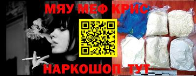 трава Донской