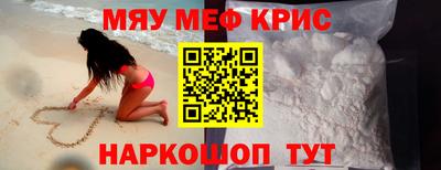 крисы Дубна