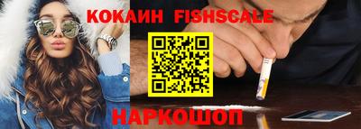 альфа пвп VHQ Донецк