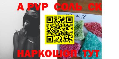 альфа пвп VHQ Донецк