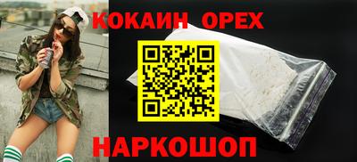 альфа пвп VHQ Донецк