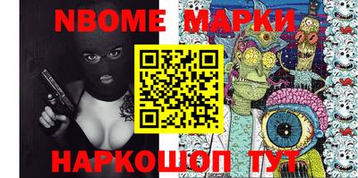 альфа пвп VHQ Донецк