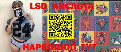 трава Донской