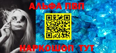 трава Донской