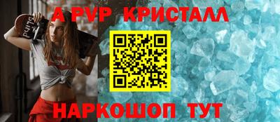 крисы Дубна