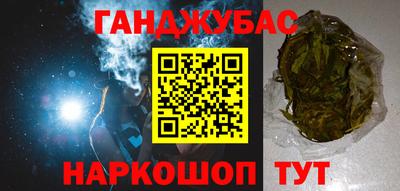 альфа пвп VHQ Донецк