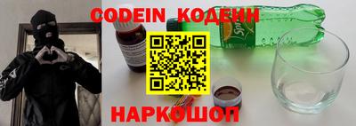 трава Донской