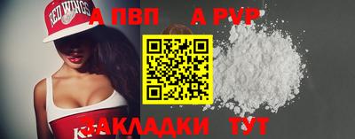крисы Дубна