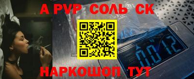 трава Донской
