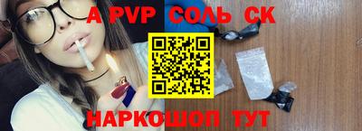 альфа пвп VHQ Донецк