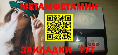 альфа пвп VHQ Донецк