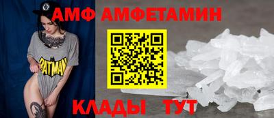 альфа пвп VHQ Донецк