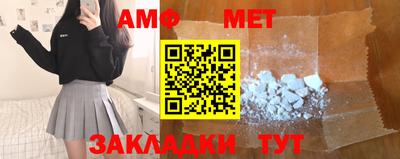 альфа пвп VHQ Донецк