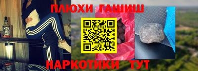 трава Донской