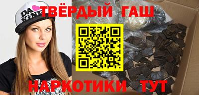 альфа пвп VHQ Донецк