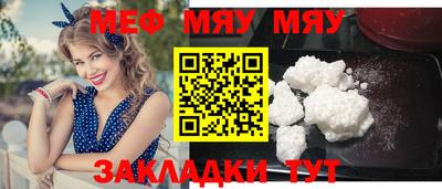 крисы Дубна