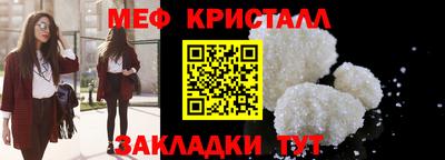 трава Донской