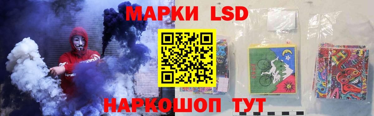 LSD-25 экстази  Лсд 25 экстази кислота  Люберцы  Вход с VPN  Лсд 25 экстази ecstasy 