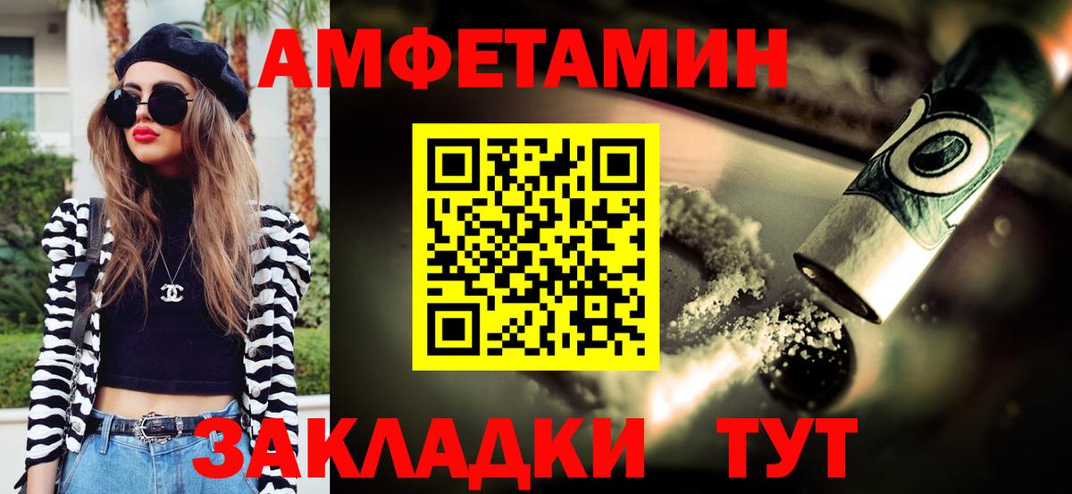 Люберцы  Метамфетамин мет  Вход с VPN  Метамфетамин мет 