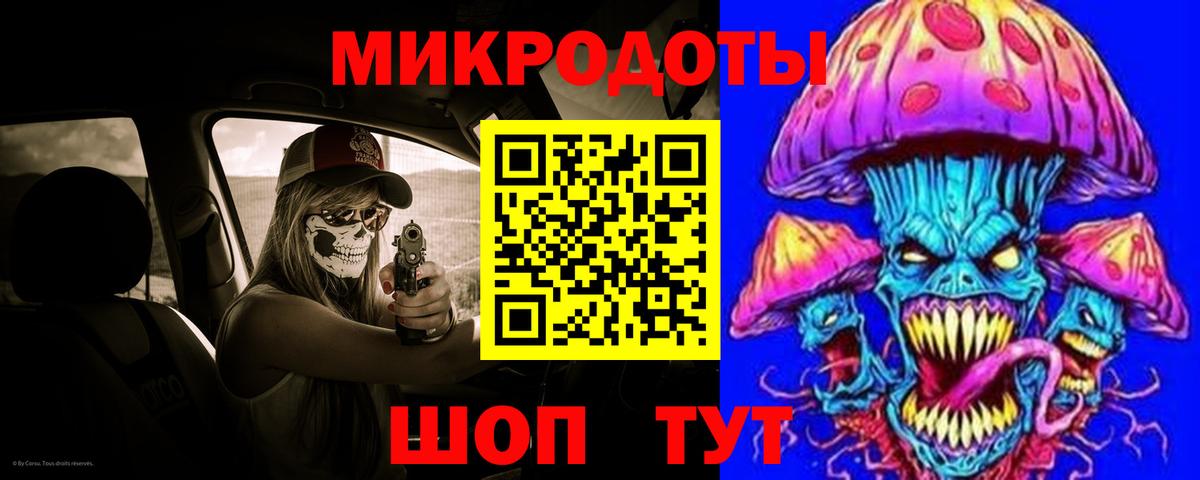 где найти наркотики  Псилоцибиновые грибы Magic Shrooms  Вход с VPN  Люберцы 