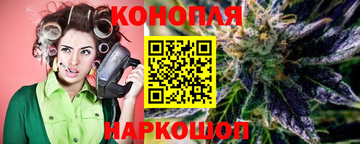 Марихуана MAZAR  Каннабис индика  Люберцы  МАРИХУАНА MAZAR  Конопля тримм  Вход с VPN 